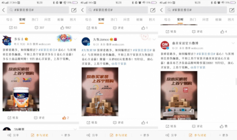 蘇寧雙十一家裝發(fā)布比價征集令，上萬款產(chǎn)品上線