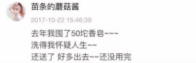 雙十一 中產精英忍不住剁手的購物清單