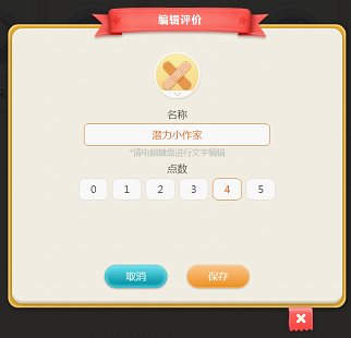 創(chuàng)造全年級第一的逆襲神話，李老師是如何做到的？