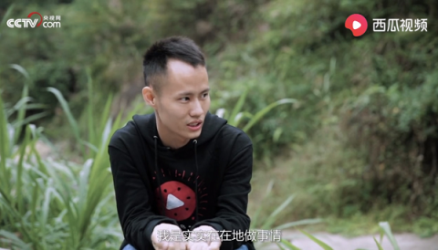 西瓜視頻創(chuàng)作者華農(nóng)兄弟、王剛相聚央視網(wǎng)《實勵派》，樹立青年奮斗榜樣