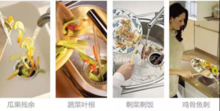 get不臟手解決廚余垃圾的辦法！垃圾處理器哪個牌子好？