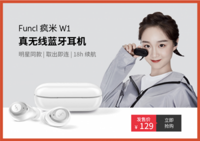小米藍(lán)牙耳機(jī) AirDots 青春版發(fā)布，但真無(wú)線耳機(jī)「性價(jià)比之王」卻另有其人