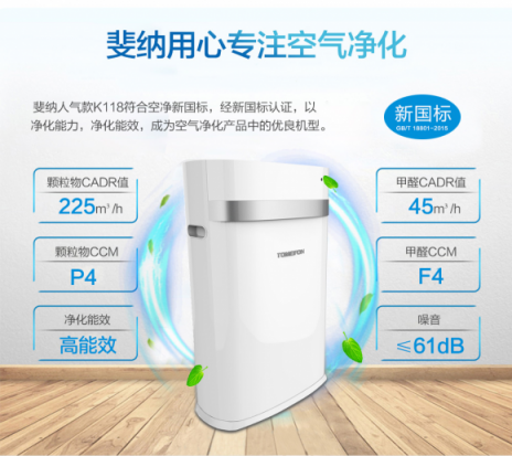 空氣凈化器哪個(gè)牌子好？小編帶你選好產(chǎn)品