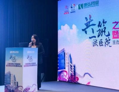 康弘藥業(yè)：攜手多方力量，推動綜合醫(yī)院精神衛(wèi)生建設