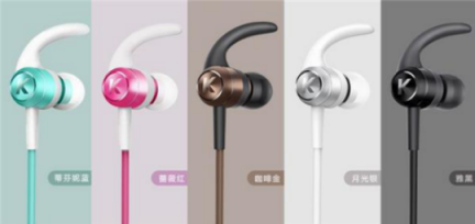 雙11必買(mǎi)耳機(jī)，年輕人喜歡的酷狗M1藍(lán)牙耳機(jī)再出新配色