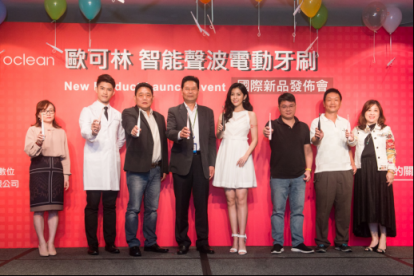 Oclean布局全球 電動(dòng)牙刷臺(tái)灣全線開(kāi)售