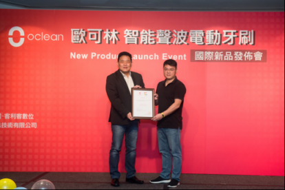 Oclean布局全球 電動(dòng)牙刷臺(tái)灣全線開(kāi)售