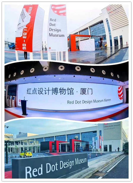 新智我榮獲設(shè)計(jì)界“奧斯卡”提名，于全球第三座紅點(diǎn)設(shè)計(jì)博物館首展