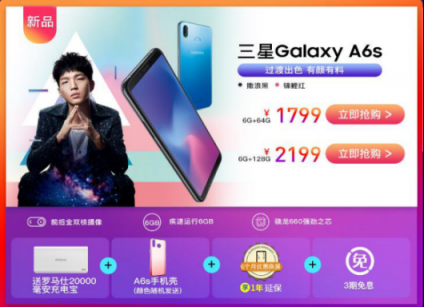 雙十一蘇寧三星感情升溫，三星S8直降1600元！ .