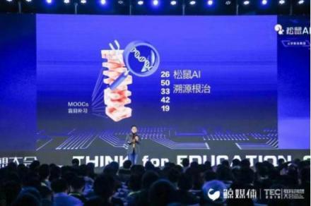 專訪松鼠AI聯(lián)合創(chuàng)始人、CEO周偉——人工智能改變稀缺教育資源的不平衡