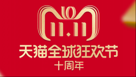 雙11最值得入手的面部清潔電器！美國心諾黑頭儀價格直降一半！