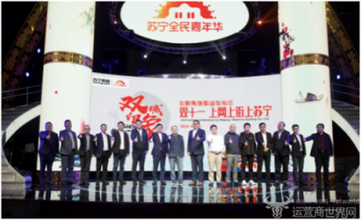 改革開放40周年鄉(xiāng)鎮(zhèn)消費模式大變樣，蘇寧智慧零售為“鄉(xiāng)村振興”增磚添瓦