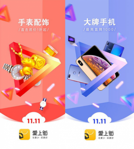 最惠雙十一，愛上街掃貨指南