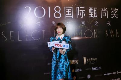 要火！伊膚泉聯合2019春夏中國國際時裝周公布最強跨界報告！