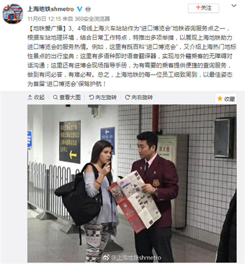 當進博會遇上“神助攻”訊飛翻譯機2.0，AI力量“大顯神通”