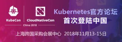 Kubecon告訴你，你的容器安全嗎？