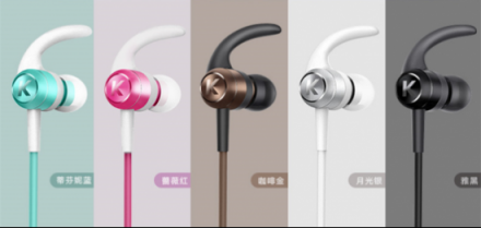 酷狗M1藍(lán)牙耳機雙11新配色，搭配專屬音效體驗更好
