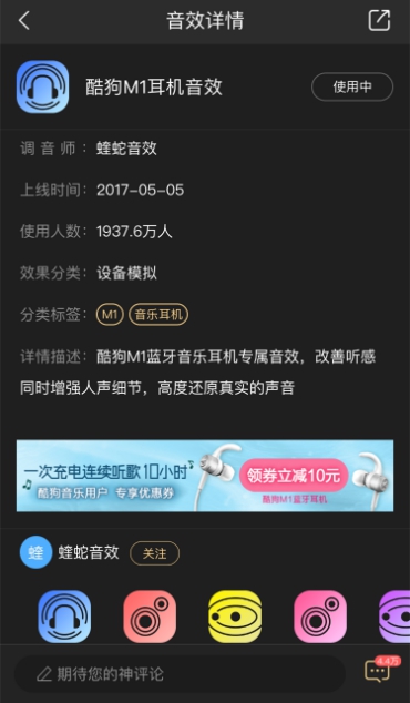 酷狗M1藍(lán)牙耳機雙11新配色，搭配專屬音效體驗更好