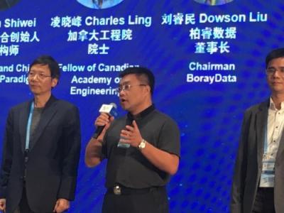 柏睿數(shù)據(jù)寄語世界互聯(lián)網(wǎng)大會新愿景，描繪數(shù)據(jù)庫發(fā)展新藍(lán)圖