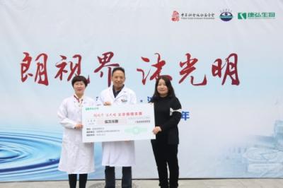 汶川十年，大愛無疆——“朗視界 沐光明”慈善義診走進(jìn)汶川