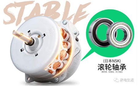 小身材大作為！艾美特?fù)Q氣扇XC10DC試用評測