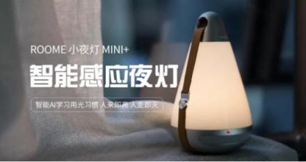 ROOME雙11狂歡：年輕人越來(lái)越懶！線下懶人福利館等你來(lái)！