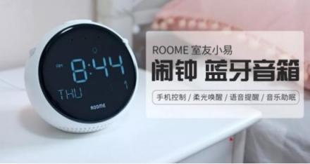 ROOME雙11狂歡：年輕人越來(lái)越懶！線下懶人福利館等你來(lái)！