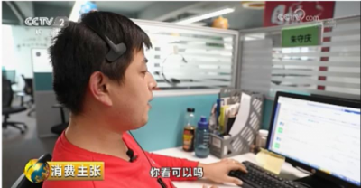 蘇寧客服為顧客解憂成話機(jī)擺渡人，態(tài)度獲央視點(diǎn)贊