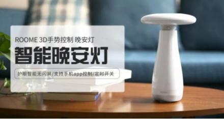 ROOME雙11狂歡：年輕人越來(lái)越懶！線下懶人福利館等你來(lái)！
