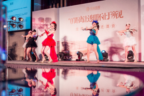 0距離，讓透明不止于所見——金益金服喬遷酒會(huì)圓滿落幕