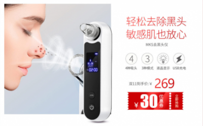 MKS美克斯雙11“開戰(zhàn)”了！活動大獎真的好有誠意~