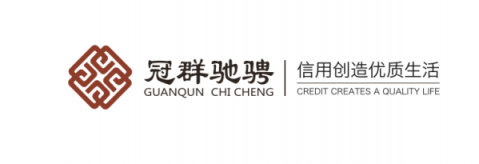 冠群馳騁九年“匠心”不變，持續(xù)為中小微企業(yè)保駕護(hù)航