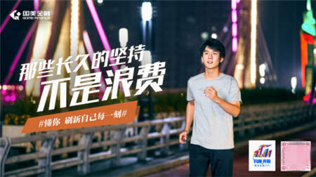 雙11FUN開(kāi)刷，國(guó)美金融這組海報(bào)更懂你