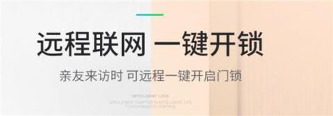 如何選擇指紋鎖？聽(tīng)聽(tīng)市場(chǎng)監(jiān)管總局關(guān)于智能門鎖質(zhì)量安全消費(fèi)警示怎么說(shuō)