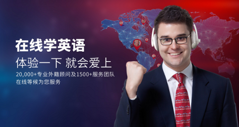 TutorABC推出“知識點”功能，完善個性化學(xué)習(xí)路徑