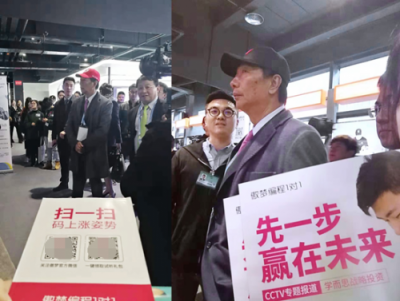 傲夢少兒編程亮相世界互聯(lián)網(wǎng)大會，竟引發(fā)馬云等大佬紛紛點贊？