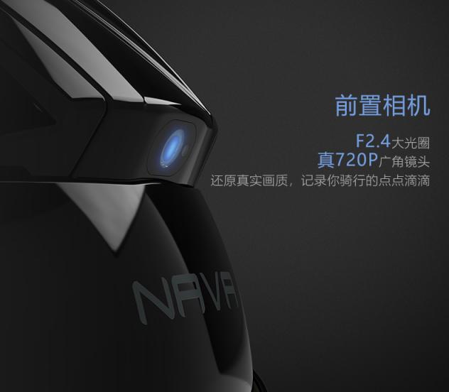 重磅來(lái)襲：機(jī)車(chē)頭盔即將換代，NAVA N1智能頭盔發(fā)布