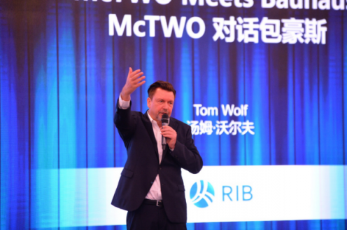 iTWO World 2018“筑”動(dòng)全球，開啟建筑數(shù)字化新篇章