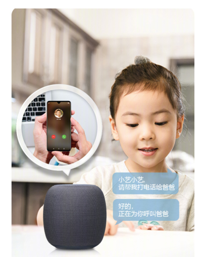 華為AI音箱火爆開(kāi)售，網(wǎng)友：再也看不上那些智能喇叭