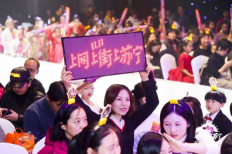 楊洋、江疏影發(fā)2億口令紅包，四大賽事引全民狂歡