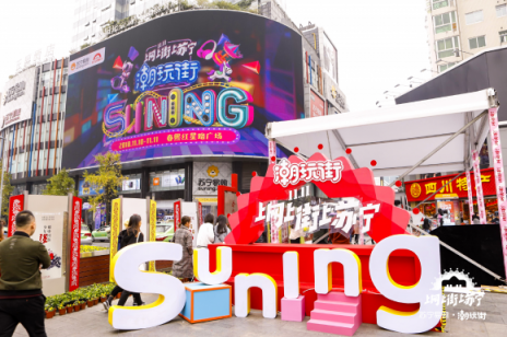 楊洋、江疏影發(fā)2億口令紅包，四大賽事引全民狂歡