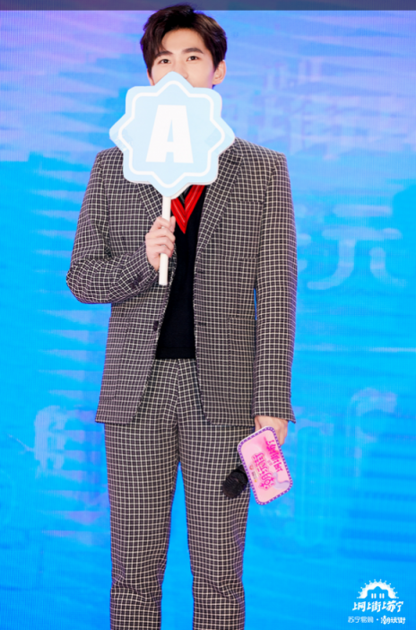 雙十一楊洋打卡“潮玩街”，玩《全民的選擇》透露共進(jìn)午餐對(duì)象