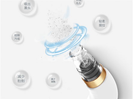 讓黑頭乖乖跑出來，黑頭儀有用嗎？