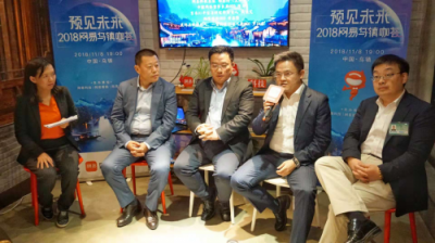 直擊烏鎮(zhèn)互聯(lián)網(wǎng)大會(huì) 好兔視頻羅江春認(rèn)為機(jī)器生成視頻才是未來