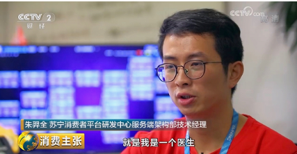 蘇寧發(fā)布雙十一“程序猿”生存指南，請務必對號入座