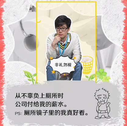 蘇寧發(fā)布雙十一“程序猿”生存指南，請務必對號入座