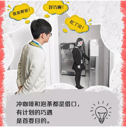 蘇寧發(fā)布雙十一“程序猿”生存指南，請務必對號入座