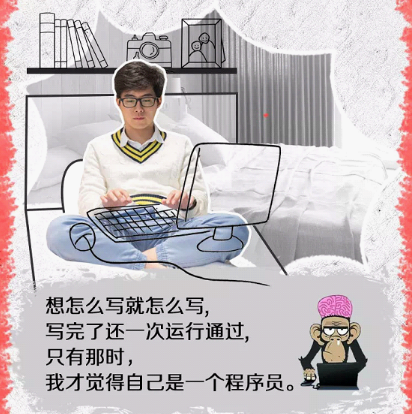 蘇寧發(fā)布雙十一“程序猿”生存指南，請務必對號入座