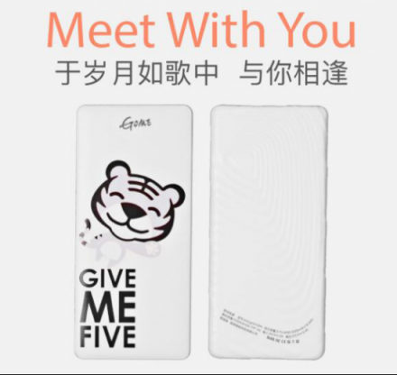 黑科技，趣生活，國美智能11.11品牌盛典帶你嗨Go