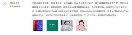 雙11 OPPO K1大賣(mài)，刷新OPPO線(xiàn)上單品日銷(xiāo)記錄！